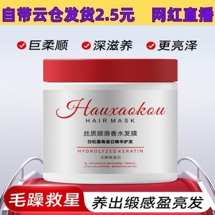��Сޢ�z�|혻���ˮ�lĤ500g���o��ˮ�o�l�س־�������호���ë��