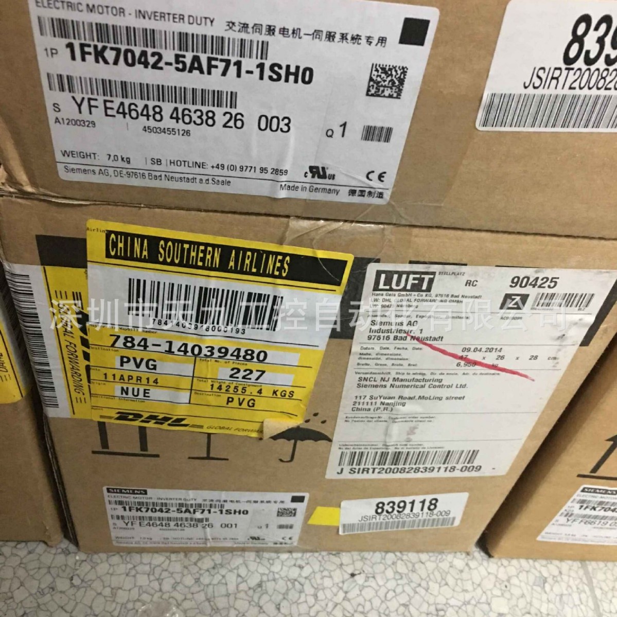 1FK7044-7AF71-1FG5  西门子电机   1FK7042-5AF71-1FB5