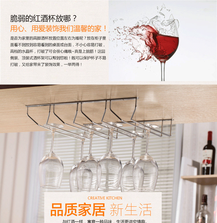 高脚杯架_01_副本.jpg