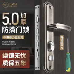 盗難防止ドアロック木製ドア家庭用汎用型ドアロック古いステンレスハンドルセット入戸ドア機械ロック