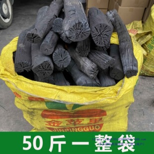 50��100��֦ľ̿����̼�̼��̿�ߜ��͟�̿����ȡů��ľ���t���