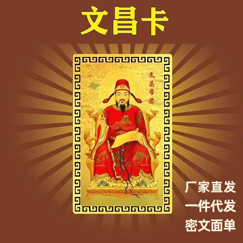 Каждый тест должен пройти название золотого списка императора Вэньчана