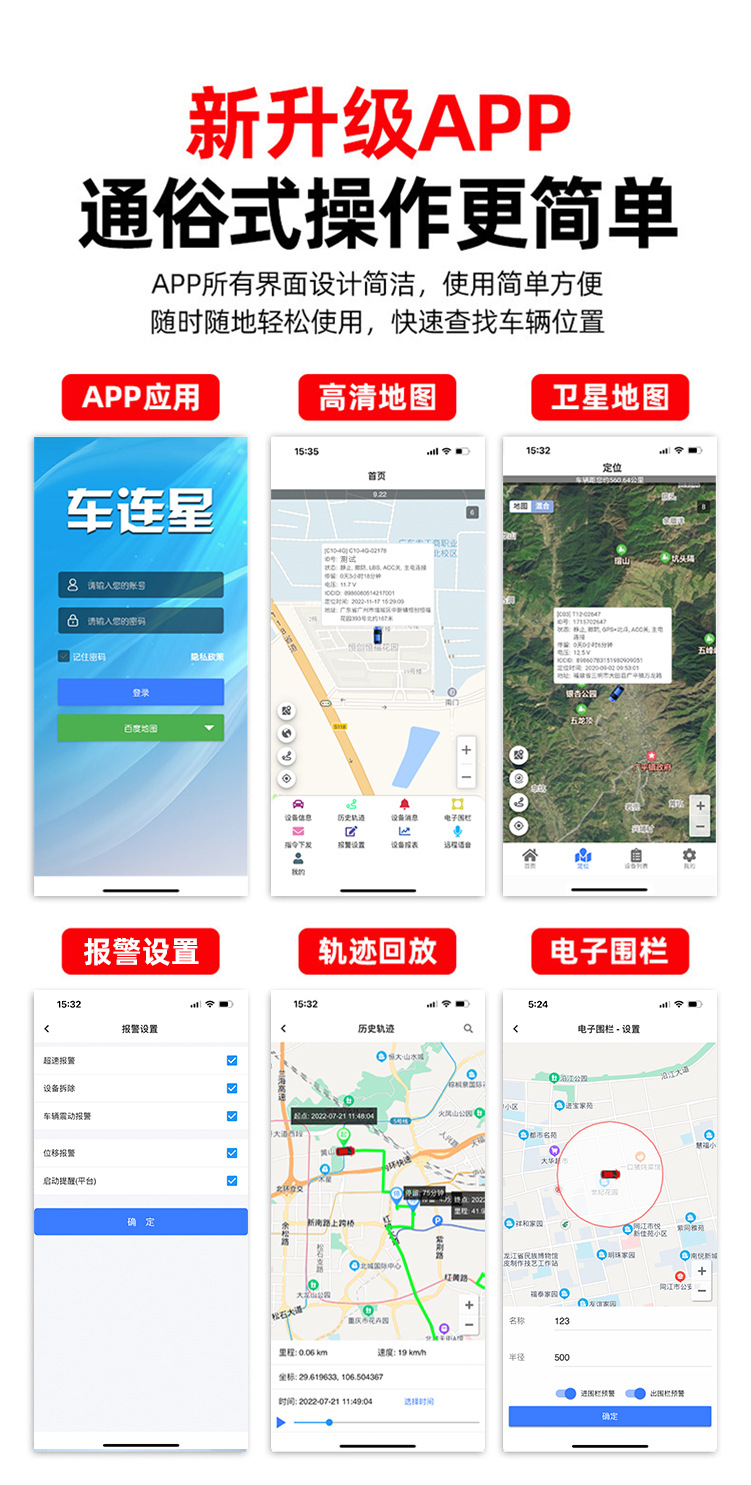 4G electric vehicle gps locator electric motorcycle anti-theft tracking car fixed instrument Vehicle BeiDou satellite reservation tracking j
