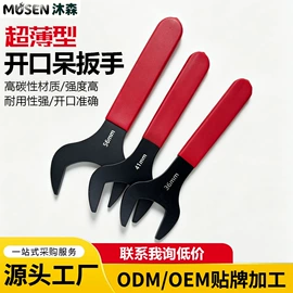 呆扳手;锤子;钩形扳手