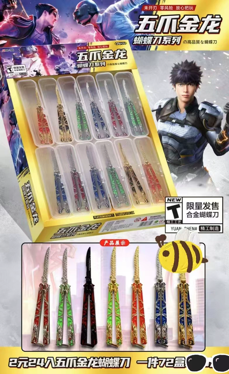  Painted metal weapon, pendant, toy