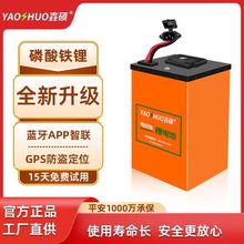 늄�܇�늳�60V72������48V���u��ԭ�b�����F��ƿ܇��BMS���o