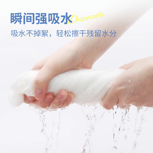 Handheld disposable bath towel