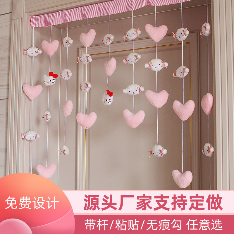 Cute Sheep Love Partition Curtain Curtain Arc-shaped Entrance Curtain Children's Room Toy Curtain Cartoon Line Curtain Hanging Curtain Girls Heart ins Cute Sheep Love Partition Curtain Curtain Arc-shaped Entrance Curtain Children's Room Toy Curtain Cartoon Line Curtain Hanging Curtain Girls Heart ins