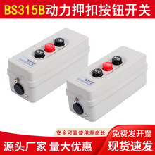 ���������_�PBS-315��Ѻ�_�P���o 3P 500V 2.2KW ���ͣ�_�P