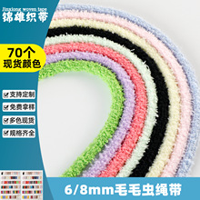 ���\�ۡ��֙C���K6/8mmëë�x�K��Ь���K70ɫ�F؛���M�Ø�ë�q�A