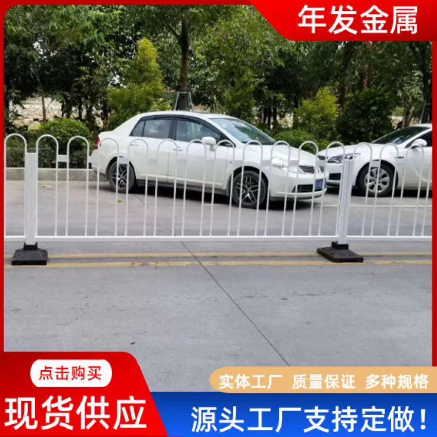 Nianxuan производитель металла, прямые продажи, Пекинская дорога, перила, дорожное движение, несепарационное разделение, ограждение для предотвращения столкновений