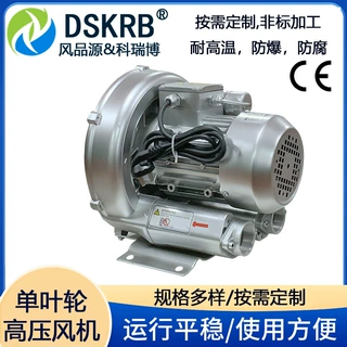 出口供应 文莱吹吸两用特高压鼓风机 印度尼西亚旋涡气泵厂家现货