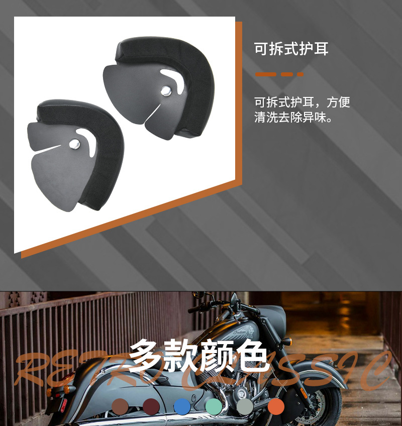 复古头盔详情页--修改_11.jpg