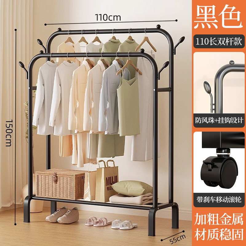 롱 110cm 클래식 블랙 더블 폴 [이동식 도르래] 4후크 빨래 건조대