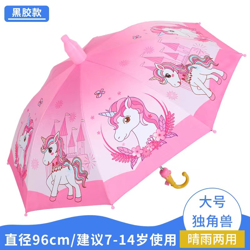 Vinilo Grande Unicornio