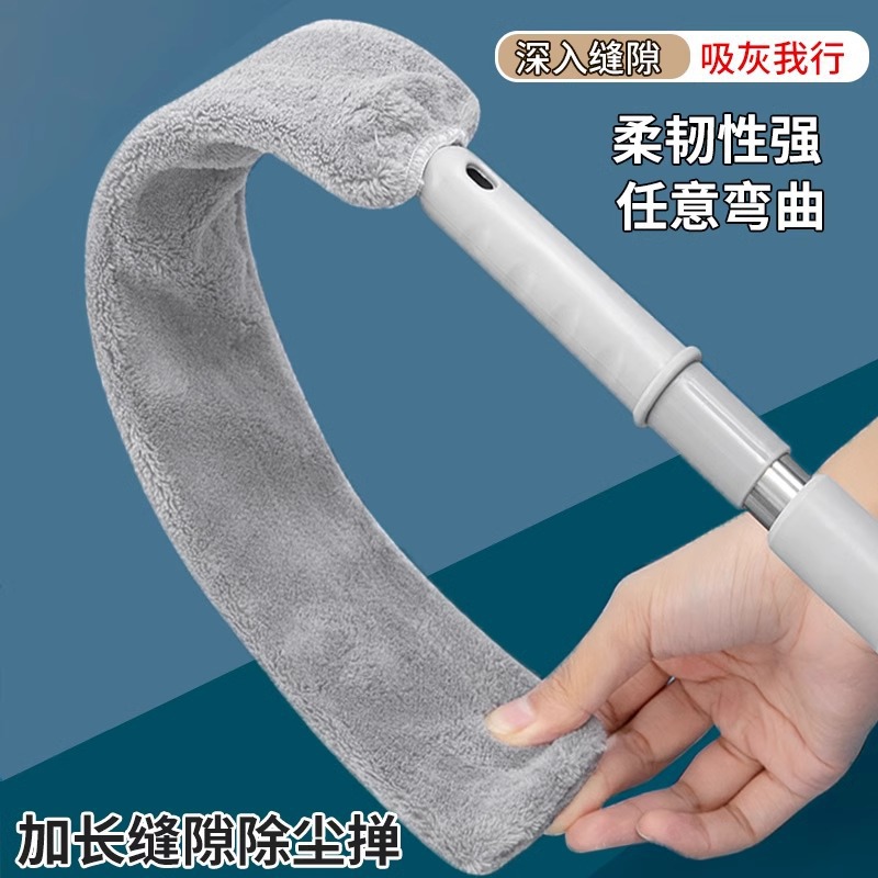 床底清扫工具床下缝隙清洁沙发下扫灰尘清理鸡毛掸子除尘扫灰家用