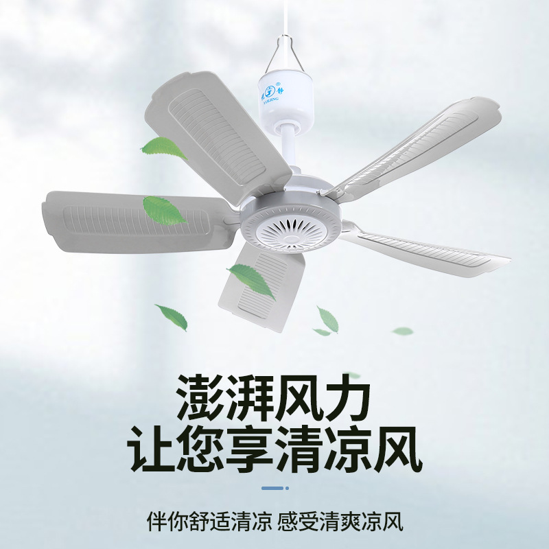 小型微風宿舍學生蚊帳電風扇床上家用靜音大風力迷你小吊扇高轉速