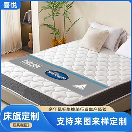 鼠标垫;餐桌布艺;床旗、床尾巾