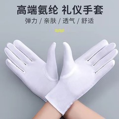 メーカーのシェルスパンデックス高弾力白色横糸日焼け止め氷糸手袋女性ジュエリー運転ダンスマナー手袋