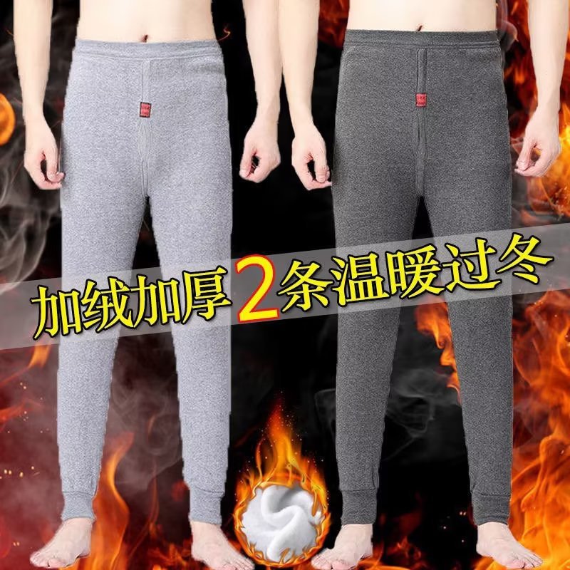 清仓捡漏~保暖棉裤男士冬季加绒紧身秋裤护膝男德绒打底衬裤内搭K