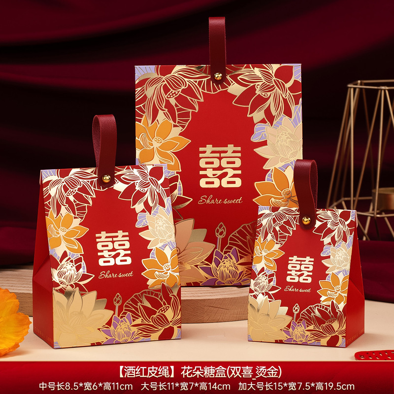 喜糖盒子结婚专用中式高级感小众订婚伴手礼品袋手提糖果礼盒空盒|undefined