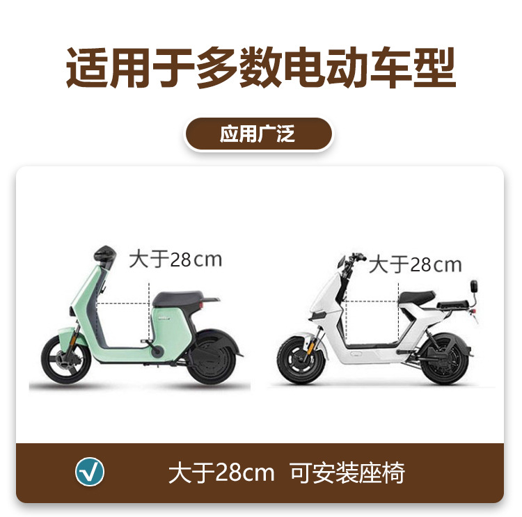 Children's electric car seat yadiaima Bell calf scooter battery car Children Baby Front Seat chair