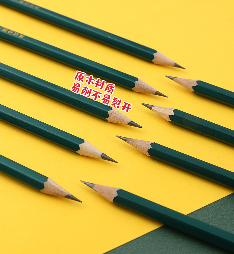 2b绿色铅笔_14.jpg