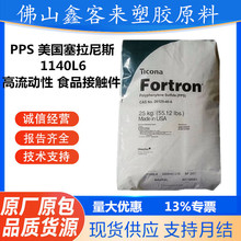 PPS ����������˹ 1140L6 ���N�� ������ �m�ϱ���/�L�����Ƽ�