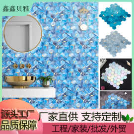 轻奢蜂窝彩色玻璃金属马赛克砖酒店公寓客厅浴室厨房卫生间墙面砖
