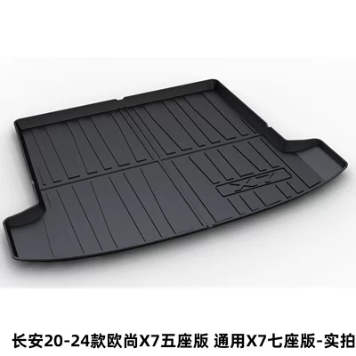 Trunk Mat — Car Trunk Mat - changan-20-24-auchan-x7-five-seater-version-general-motors-x7-seven-seater-version-dedicated-car
