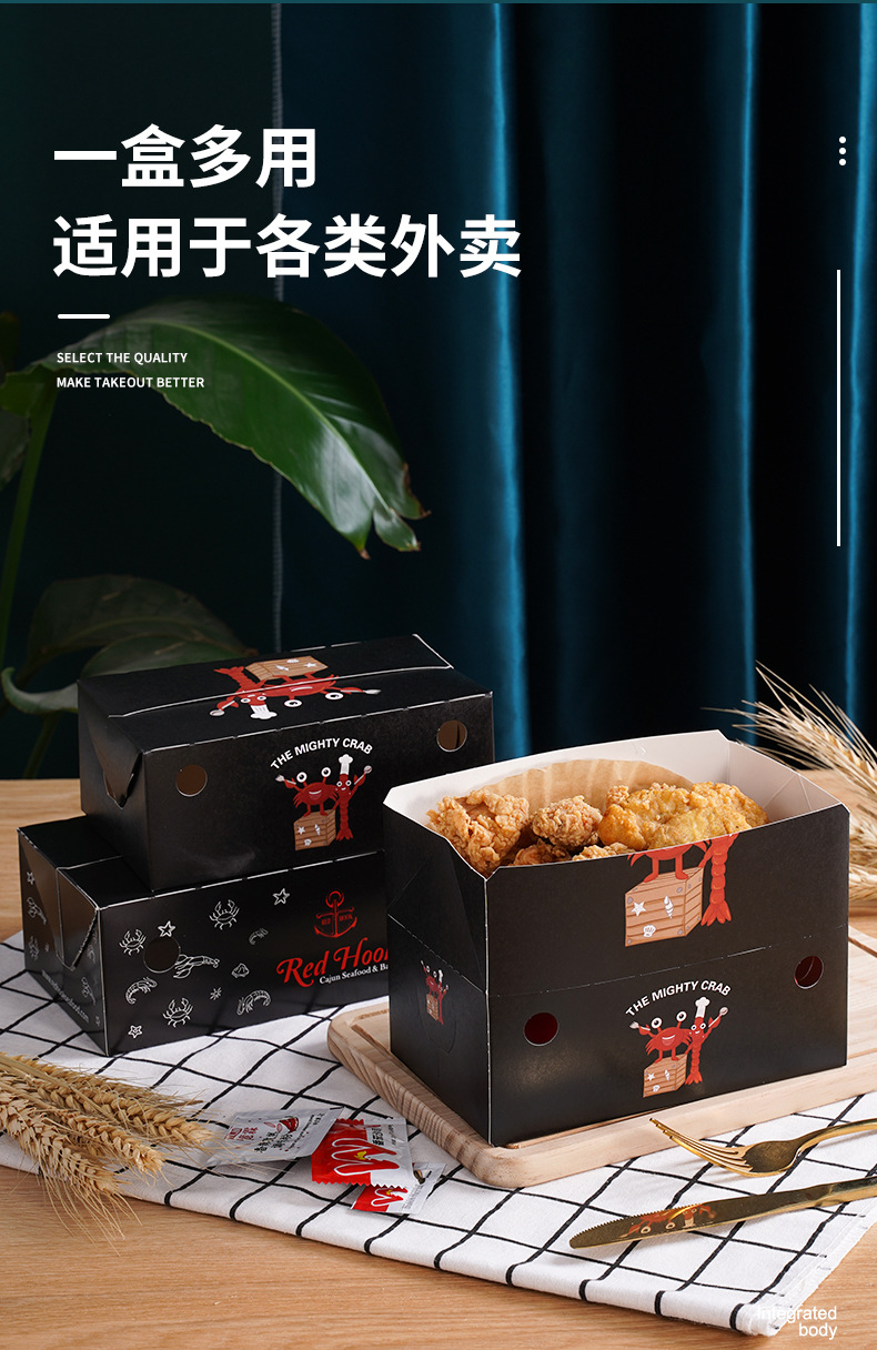 炸鸡盒_04.jpg
