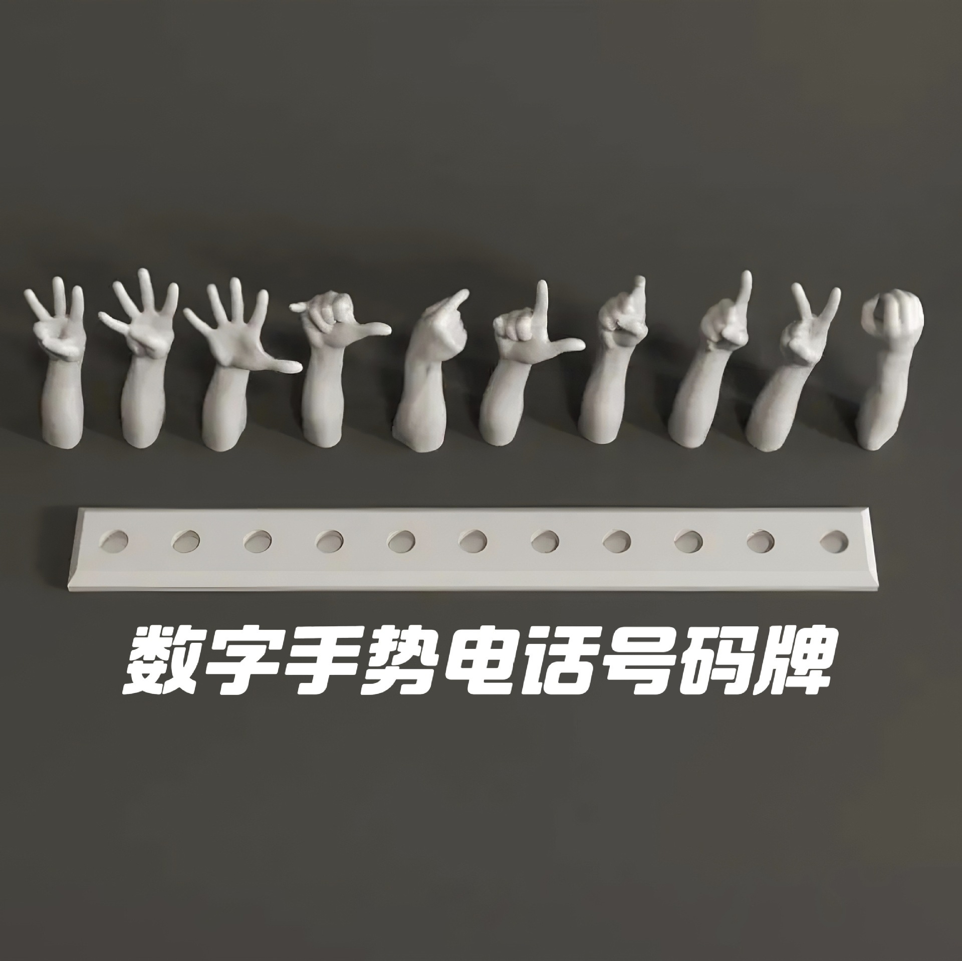 Finger Number Sign for Car, Gesture Number Display, 3D Printed Finger Parking Number Sign