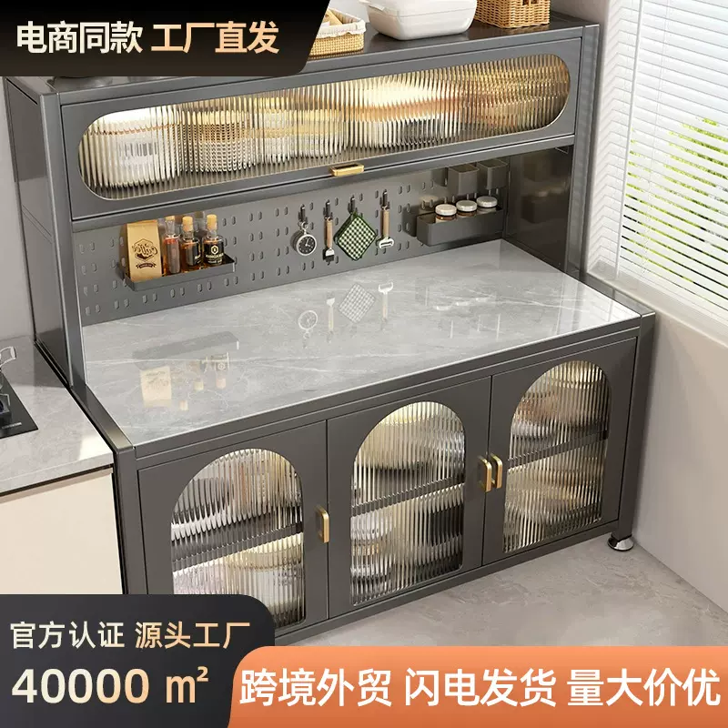 岩板厨房置物架落地多层家用储物柜多功能靠墙一体收纳碗橱柜子