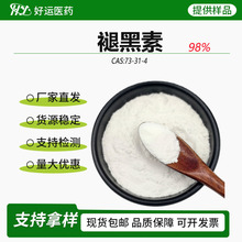 �ʺ���98%�ɹ��w��73-31-4�ʺ����ֺ��ع��Sֱ���ʺ��جF؛���]