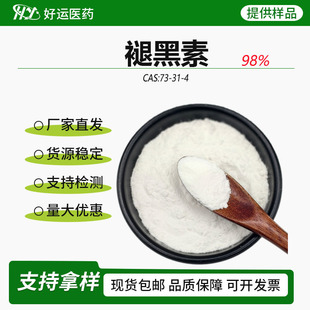 �ʺ���98%�ɹ��w��73-31-4�ʺ����ֺ��ع��Sֱ���ʺ��جF؛���]