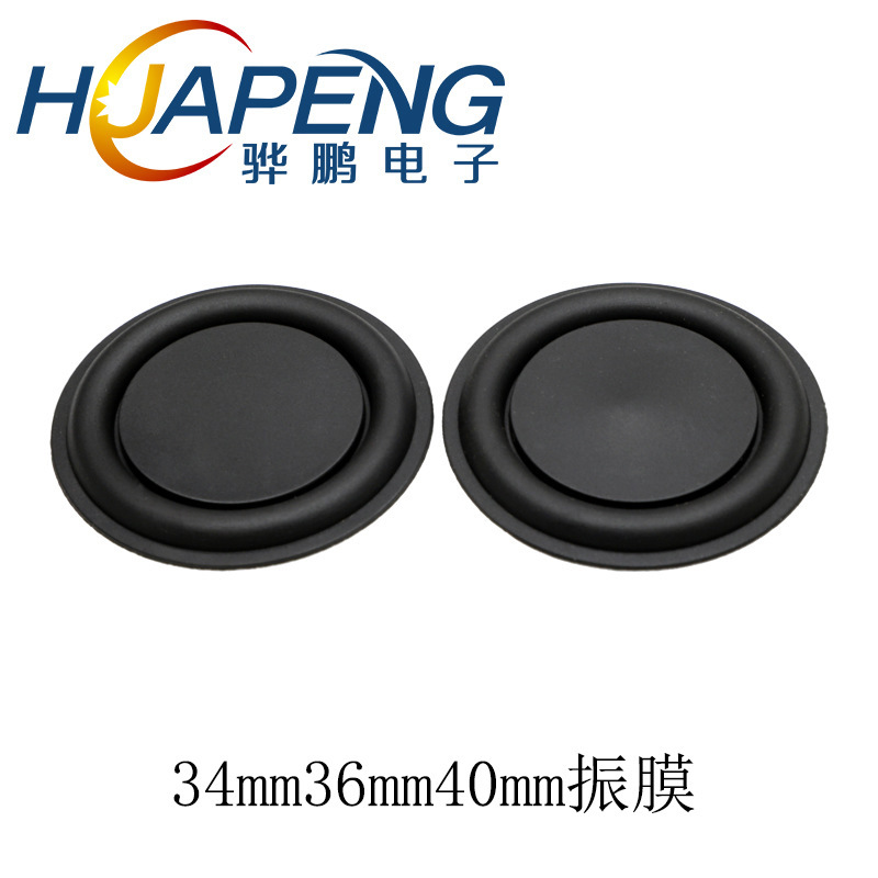 36mm Diaphragm 40mm Diaphragm 34mm Diaphragm Manufacturer 36mm Diaphragm 40mm Diaphragm 34mm Diaphragm Manufacturer