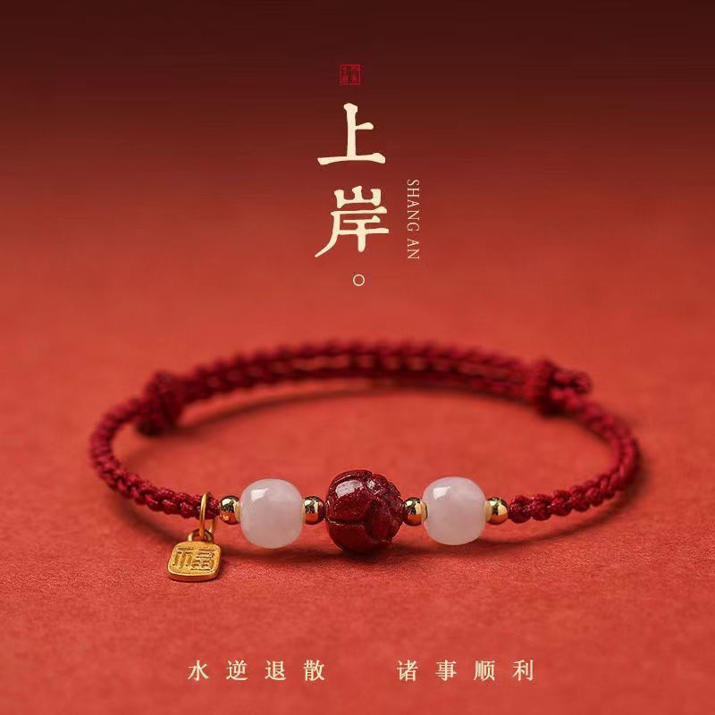 Shore Examination Postgraduate Entrance Examination Cinnabar Haoyun Pearl Lotus Ping An Red Rope Woven Bracelet Female Buman Year Girlfriend Graduation Ceremony