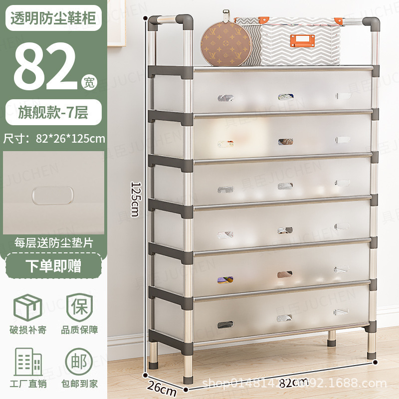 门口简易鞋架家用室内挂包收纳一体多层防尘鞋架简约挂衣架|undefined