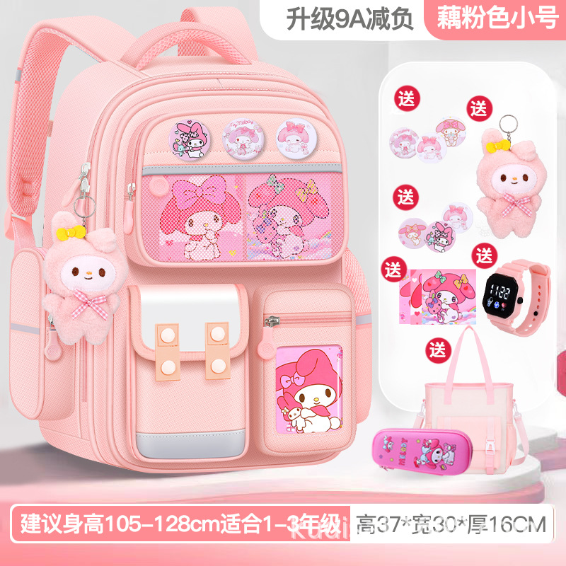 Mochila escolar de niñas estudiantes de primaria 123456 grados mochila de gran capacidad mochila de espalda de mujer seguridad reflectante