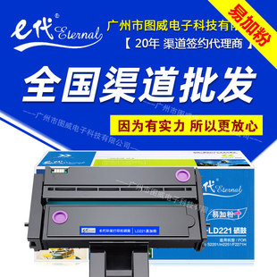 e������LD221�׼ӷ����� ��S2201 M2251 F2271H�����ӡ�Cī��