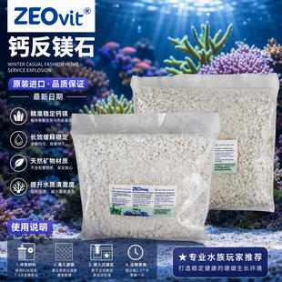 �� ZEO mag �Vʯ �}���� 1L�b