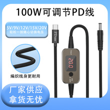 PD�T�_��5-12-20V���{��늉� TYPEC���DDC��؈·�����Pӛ����侀