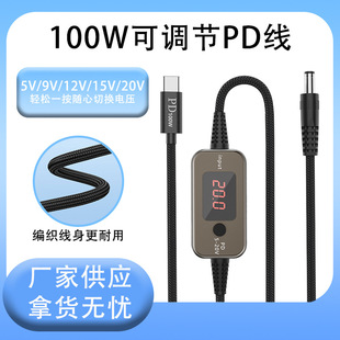 PD�T�_��5-12-20V���{��늉� TYPEC���DDC��؈·�����Pӛ����侀