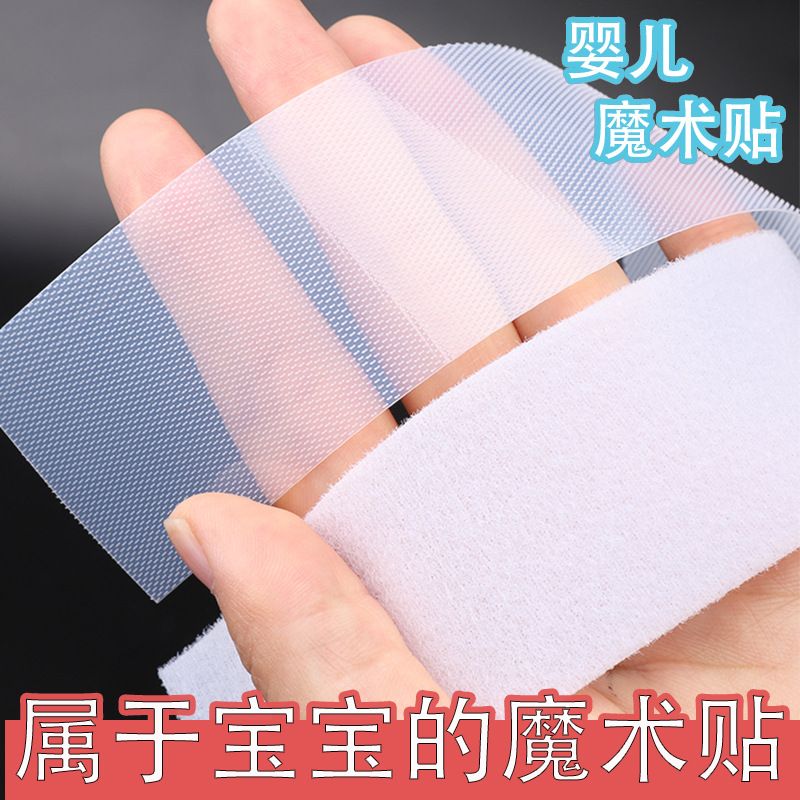 厂价批发6-25MM婴儿超薄衣服魔术贴强粘射出勾柔软粘扣带娃衣辅料