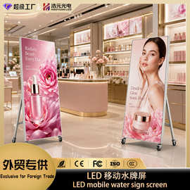 led电子水牌屏室内户外led海报屏酒店店铺前台移动式显示屏