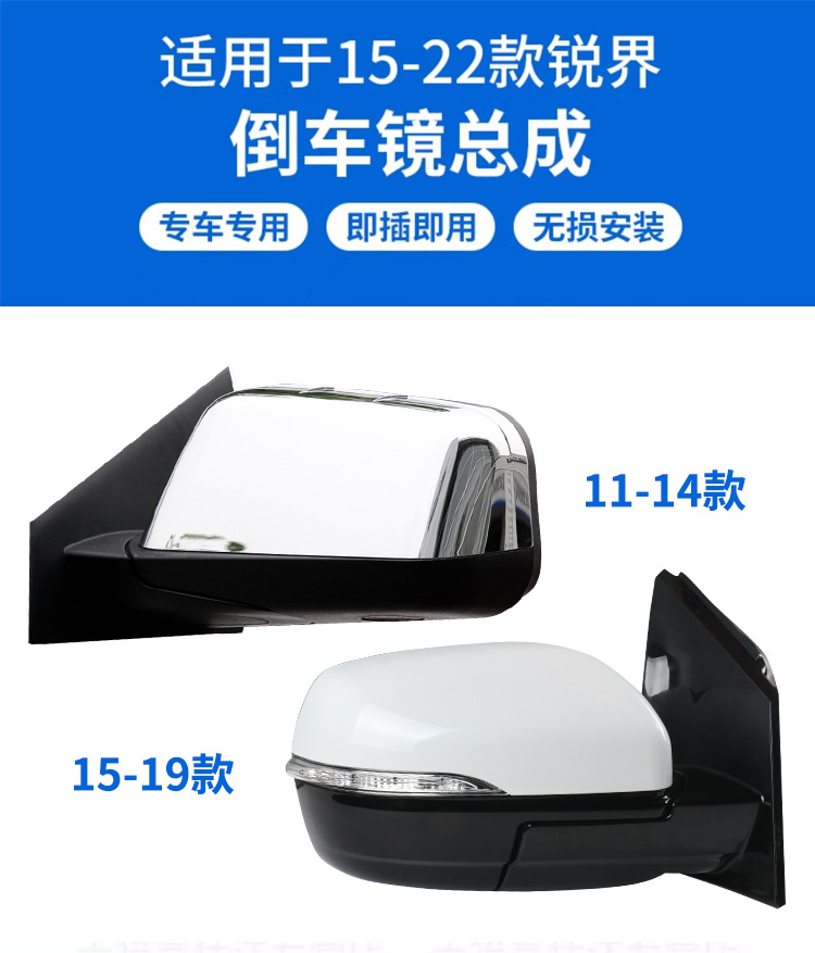 Suitable for 11-22 Ford Edge Reversing Mirror Assembly Edge Rearview Mirror Electric Foldableing Reflector