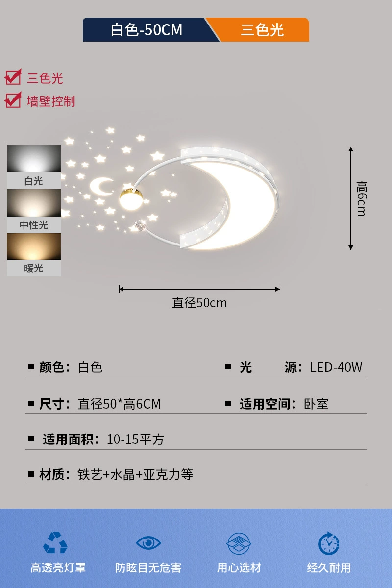 Rectangular lights for living room, star projection, lamp, new collection, light luxury style