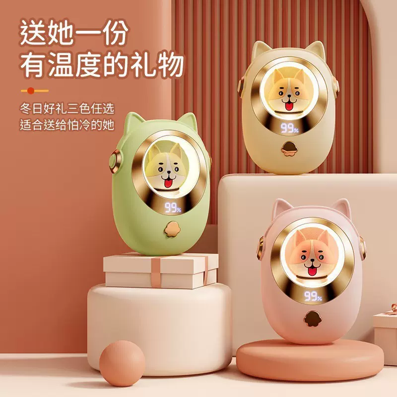 卡通跨境萌宠时尚趣萌形象的暖手宝充电宝电热器批发代发可爱萌宠