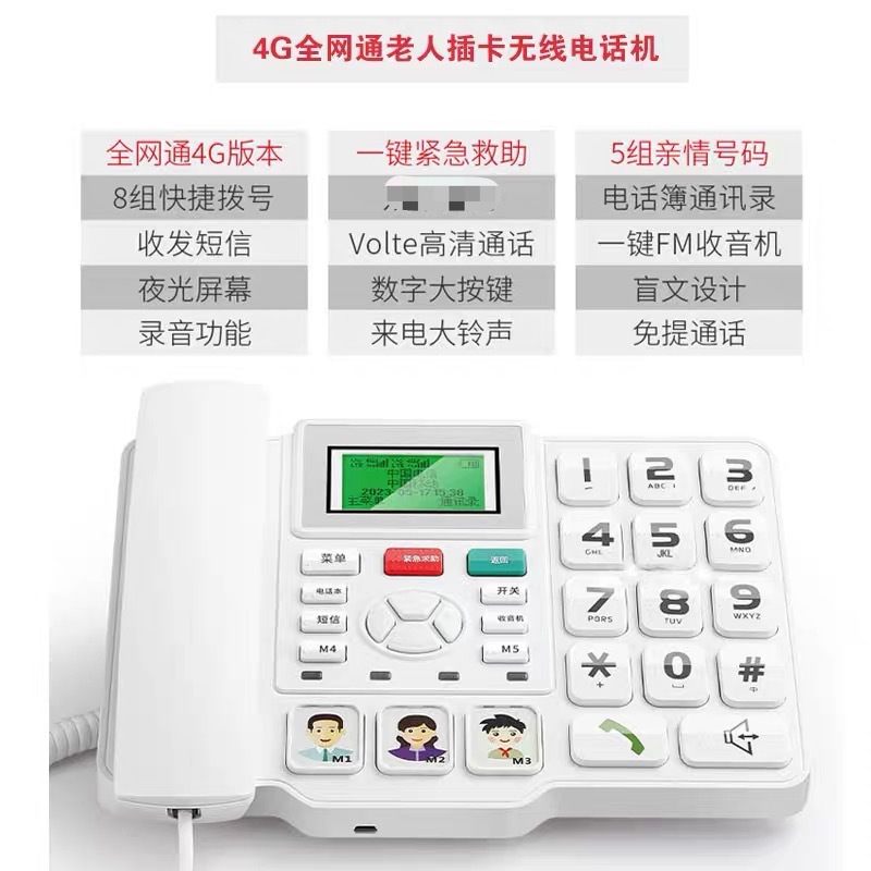 微信图片_20250903182004_75_116