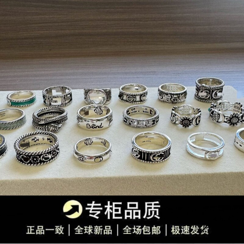 High-End Gujia Ring Gucci Retro Vintage Men's and Women's Couple Rings Double g Enamel Tiger Head Daisy Wholesale